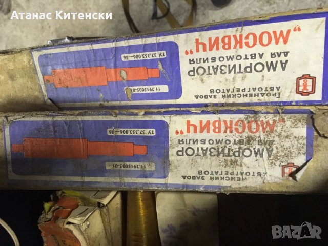 Авточасти ВАЗ, Москвич, снимка 17 - Части - 31242757