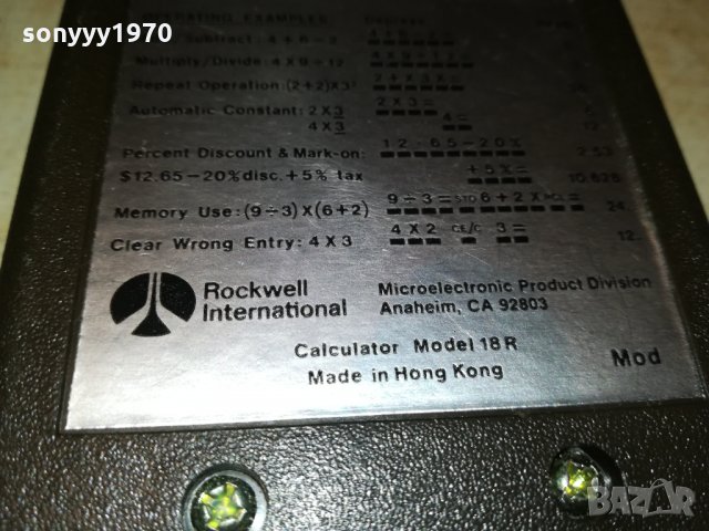 rockwell-hong kong ретро машинка 0309212008, снимка 13 - Колекции - 34018729