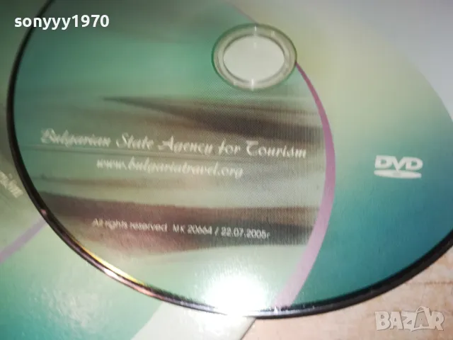 BULGARIA DVD 1611241843, снимка 16 - DVD филми - 47992903