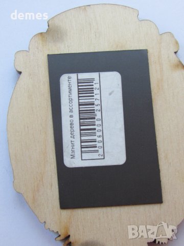 Автентичен 3D дървен магнит от езерото Байкал, Русия, снимка 3 - Колекции - 44605980