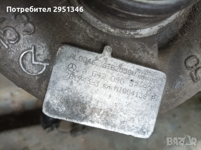 турбина турбокомпресор Мерцедес 6420905780, снимка 2 - Части - 56202754