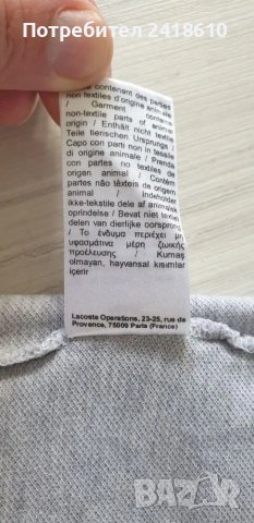 Lacoste Classic Fit Pique Cotton Mens Size 6 - XL ОРИГИНАЛ! Мъжка Тениска!, снимка 11 - Тениски - 47258897