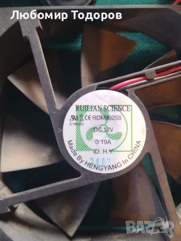 Електро охладителни вентилатори 11 броя , снимка 3 - Друга електроника - 47258409