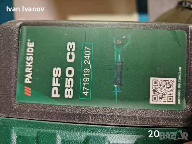 Parkside инструменти на ток и батерии , снимка 5 - Други инструменти - 54051492