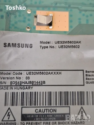 SAMSUNG UE32M5602AK MAIN BN41-02575B BN94-12748C POWER BN41-02520B TCON BN95-04014A CY-KM032BGLV2H, снимка 4 - Части и Платки - 56131911