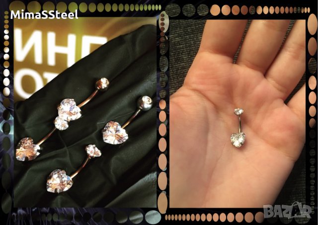 Пиърсинг за пъп със сваровски кристали, снимка 9 - Други - 29166979