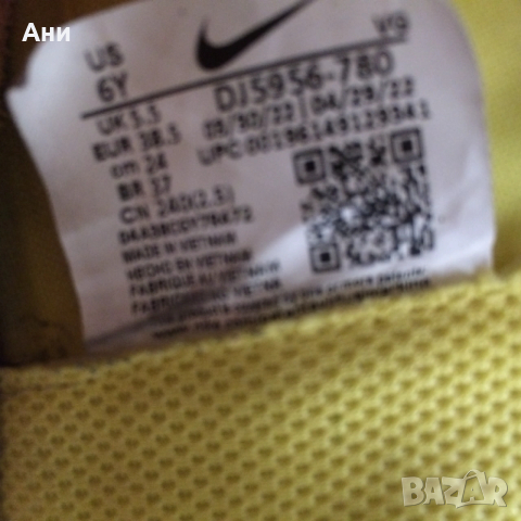 Жълти кожени маратонки NIKE., снимка 7 - Детски маратонки - 54309231