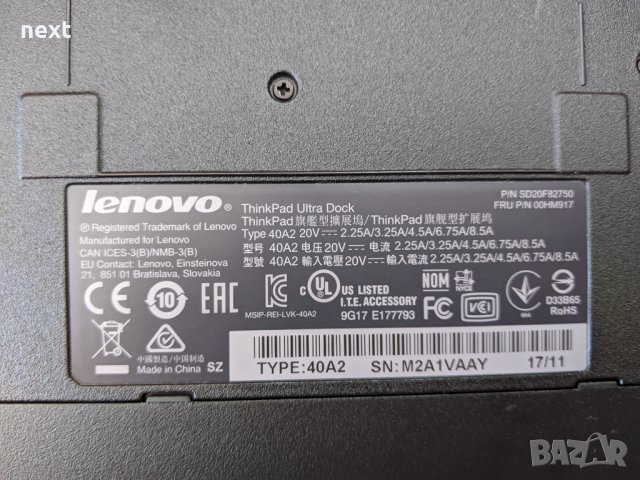 Докинг станция Lenovo Ultra Dock 40A2 USB 3.0 + Гаранция, снимка 9 - Лаптоп аксесоари - 24827940