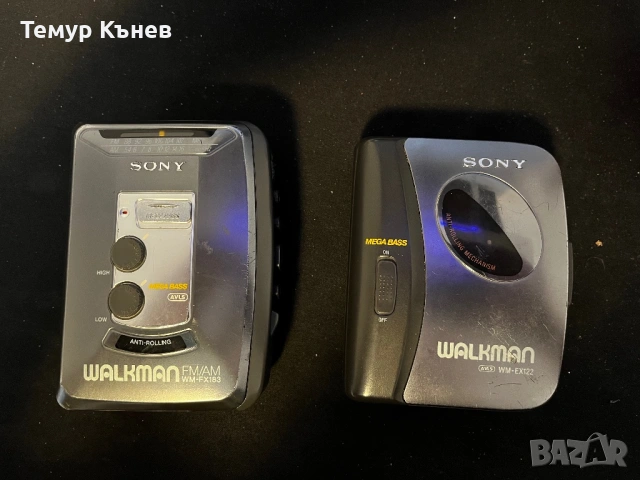 2 Броя Walkman