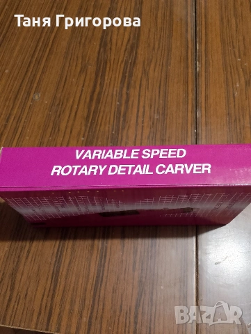 Електрическа пила , снимка 6 - Педикюр и маникюр - 54283103