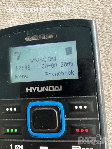 Ретро GSM Hyundai MB-105, снимка 9 - Други - 53940039