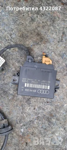 Модул за управление на парктроник Audi A4 B7/ Ауди А4 Б7 2.0TDI 140к.с BLB /АВТОМАТ/