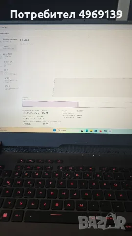 Asus Rog Strix G713PPI, снимка 7 - Лаптопи за игри - 56355199