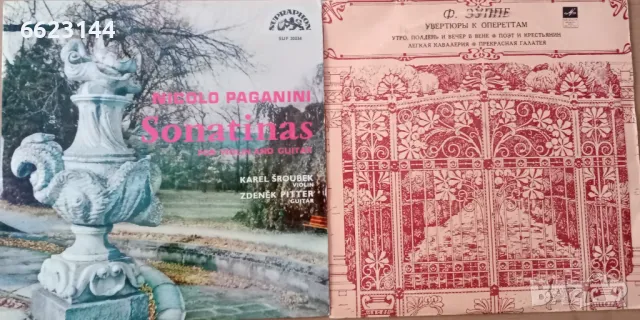 10-инчови грамофонни плочи, снимка 2 - Грамофонни плочи - 49024490