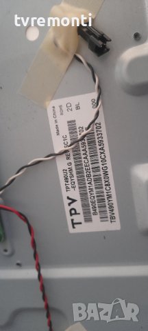 лед диоди от дисплей TPT490U2-EQYSHM.G REV:SC1C от телевизор PHILIPS модел 49PUH4900/88