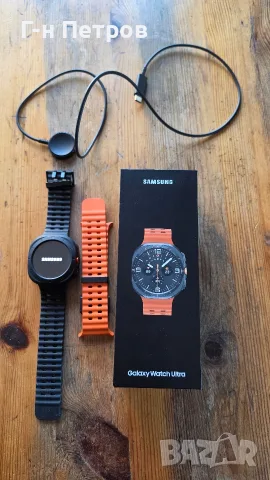 Samsung Galaxy Watch Ultra 2025 