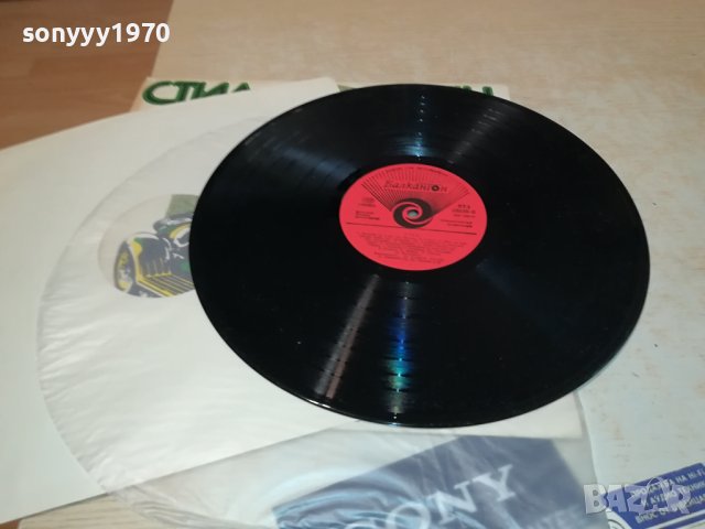 СТИЛ-ПЛОЧА 1209231702, снимка 10 - Грамофонни плочи - 42167269