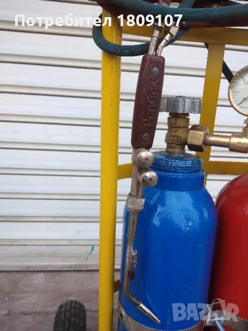 Мобилен оксижен с 2 х 8.0 литра бутилки. , снимка 6 - Други стоки за дома - 50413512