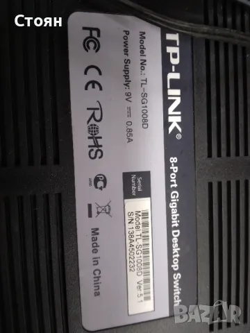 Switch / Суич TP-LINK TL-SG1008D 8 port, снимка 3 - Други - 49315414