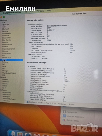 Macbook Pro 13 2017, снимка 4 - Лаптопи за дома - 52813308