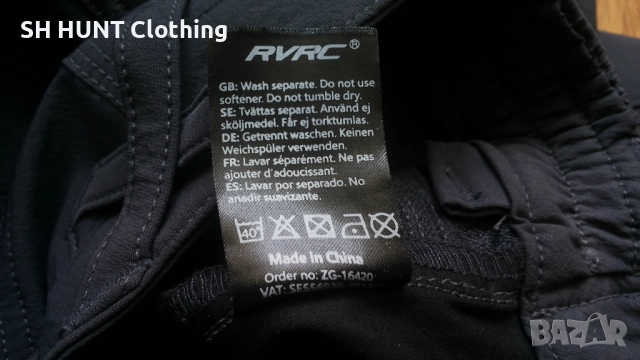 Revolution Race Adrenaline Outdoor Stretch Trouser размер S изцяло еластичен панталон - 1703, снимка 18 - Екипировка - 52851951