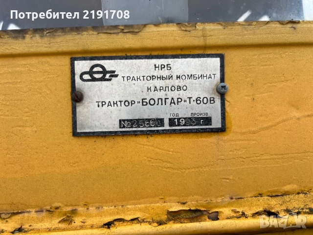 Продавам, снимка 5 - Селскостопанска техника - 52256183