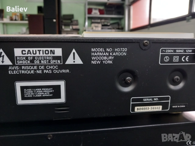 HARMAN KARDON HI FI СЕТ RC, снимка 8 - Аудиосистеми - 54083535