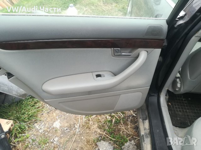 Ауди А4 Б6 Audi A4 B6 2.4 V6 170к.с НА ЧАСТИ / LZ9W, снимка 10 - Автомобили и джипове - 36962907