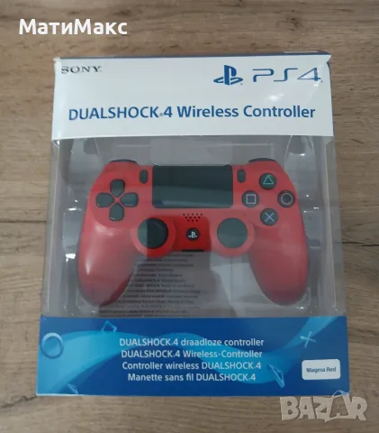 Контролер за PlayStation 4