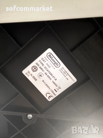 Кафемашина DeLonghi Magnifica Evo, снимка 7 - Кафемашини - 53034789