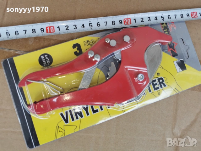 НОЖИЦИ ЗА ВИК 0502261551, снимка 6 - Други инструменти - 53370541