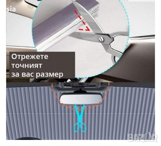 Щора за кола, Слънцезащитна щора с Вакуум 150/65см., снимка 4 - Аксесоари и консумативи - 29273998
