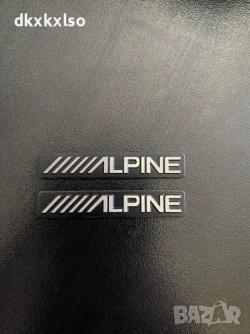 Alpinе релефни алуминиеви емблемки за аудио системата на вашият автомобил bmw mercedes audi, снимка 2 - Аксесоари и консумативи - 40541587