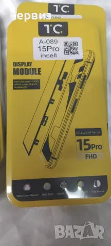 Дисплей за Iphone 15 Pro ,15 Pro Max Дисплей + Тъч скрийн, снимка 4 - Резервни части за телефони - 47281474