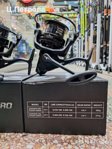 Макара East Shark Superior Pro 4500/5500, снимка 6 - Макари - 44404628