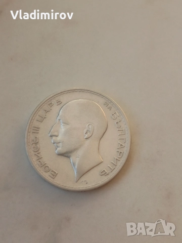 50 лева 1934г, снимка 2 - Нумизматика и бонистика - 52224252