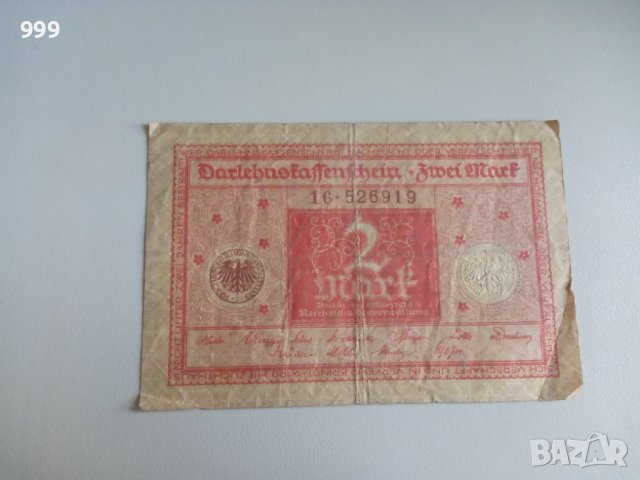 2 марки 1920 Германия