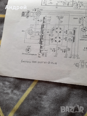 Стара електрическа схема телевизор Електрон 205, снимка 2 - Други ценни предмети - 36380762