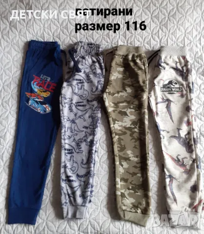 Нови блузи и долнища за ръст 116см., снимка 3 - Детски Блузи и туники - 48475678