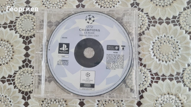 Игри за Playstation 1, снимка 14 - PlayStation конзоли - 54027783