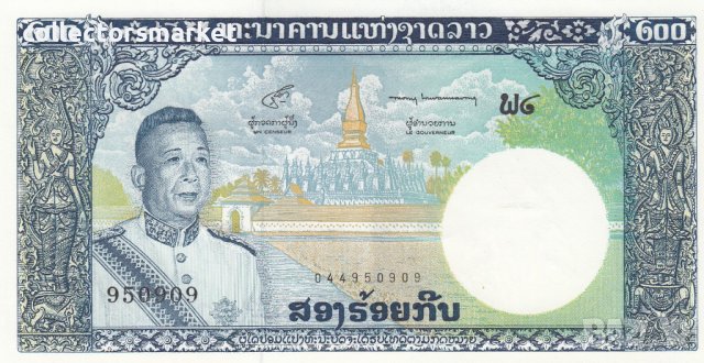 200 кип 1963, Лаос