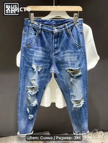 стархотни мъжки дънки 3XL