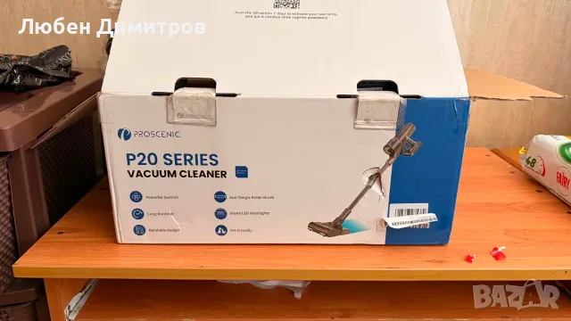 Прахосмукачка Prosenic P20