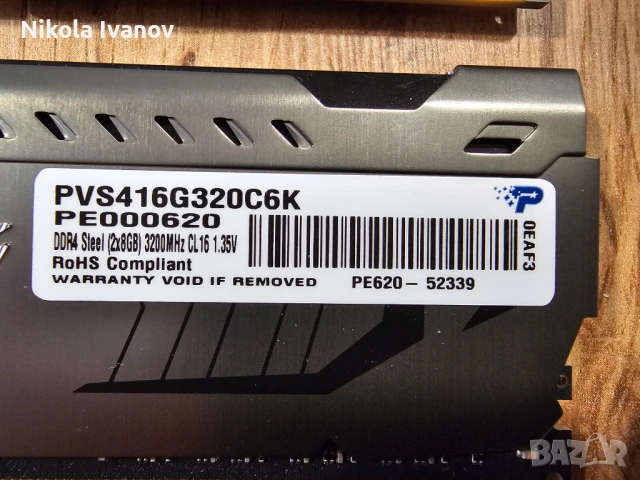16GB (2x8GB) DDR4 Patriot Viper 3200MHz RAM памет | CL16 | 16-20-20-40 1.35V | Тествана!, снимка 3 - RAM памет - 54030869