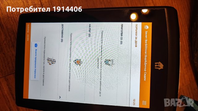 Android tablet  T- Connect Terminal V2 със захранване, снимка 3 - Друго търговско оборудване - 42322550