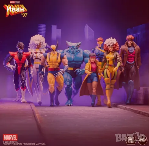 X - men vs Mutant villians 1/6 scala. Х - мен срещу враговете им 1/6 фигури., снимка 18 - Други игри - 42760598