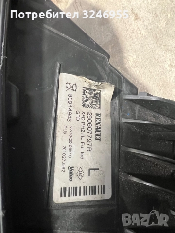 Ляв фар за рено талисман матрикс , снимка 5 - Части - 52864764