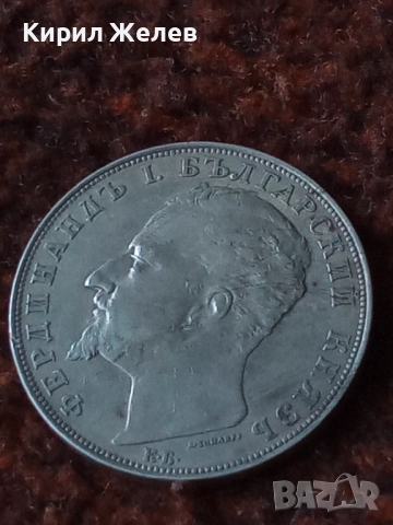 Сребърна монета 5 лева 1894г. Княжество България Княз Фердинанд първи 50076, снимка 14 - Нумизматика и бонистика - 49179927
