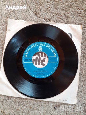 Грамофонна плоча Шабан Шаулич,Saban Saulic, снимка 3 - Други ценни предмети - 29483204