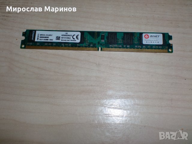 210.Ram DDR2 800 MHz,PC2-6400,2Gb,Kingston. НОВ, снимка 1 - RAM памет - 35217533